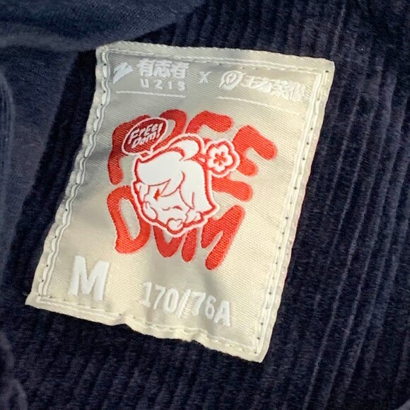 Freedom × UZIS Blue Corduroy Pants M 170/76A Streetwear Workwear Retro Rare - Picture 4 of 11